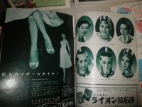 宝塚歌劇公演パンフレット　5冊セット　　花組2冊　星・月・雪各1冊　ヤケシミ汚難痛有　E4左4　