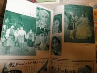 宝塚歌劇公演パンフレット　5冊セット　　花組2冊　星・月・雪各1冊　ヤケシミ汚難痛有　E4左4　