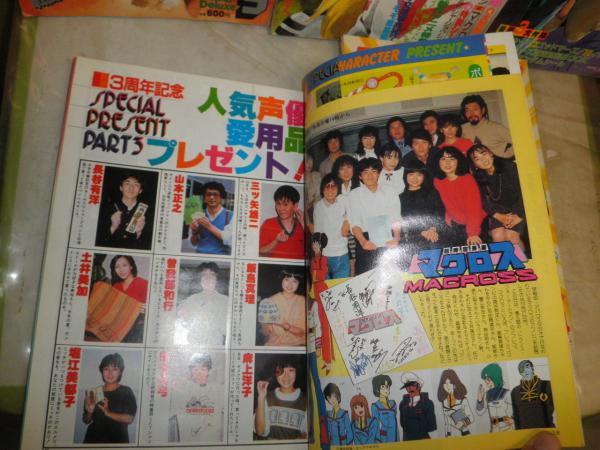 【最終値下げ】まじめにヤバシティ　まとめ売り Mixed media feed | マンガ倉庫八女店 | LINE Official Account