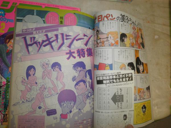 【最終値下げ】まじめにヤバシティ　まとめ売り Mixed media feed | マンガ倉庫八女店 | LINE Official Account