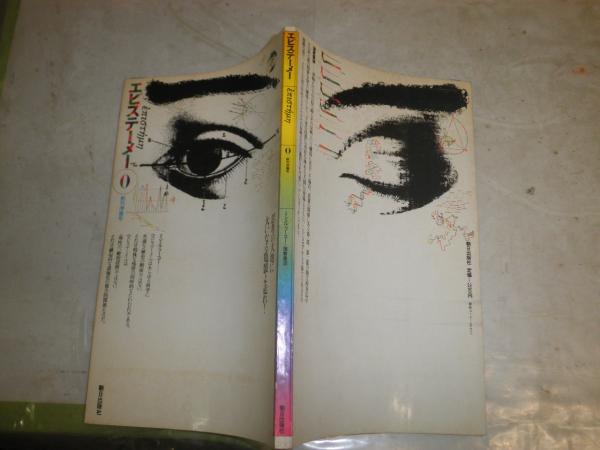 久保克彦遺作画集 木村亨企画編集 2002年7月 2002年7月 193頁
