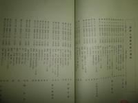 国文学解釈と鑑賞　芥川賞事典　直木賞事典　現代新聞小説事典　3冊　国文学解釈と教材の研究　編年体・日本近代詩歌史　明治・大正・昭和風俗文化誌近代文学を読むために　2冊　計5冊セット　K3左1下段