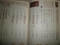国文学解釈と教材の研究　　かぶき総見　現代の劇　古典落語の手帖　国文学解釈と鑑賞　古典芸能　放浪の系譜・日本芸能史　　計5冊セット　送料520円　K3左1下段