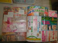 ララ　LaLa  不揃計5冊　　1978年　昭和53年　3巻2・3・8‐10月　ヤケシミ汚難痛有　ゆうパック送付　　３F奧