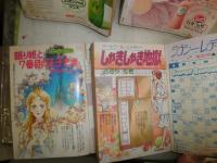 月刊セブンティーン　9巻4・7号　セブンティーン臨時増刊　11巻34号　12巻32号　　不揃計4冊セット　　ヤケシミ汚難痛有　落丁1冊有　ゆうパック送付　3F奥