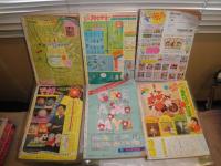 週刊少女フレンド　14巻9号　16巻20・26号　別冊少女フレンド　12巻1号　13巻15号　14巻12号　不揃6冊セット　ヤケシミ汚難痛有　ゆうパック送付