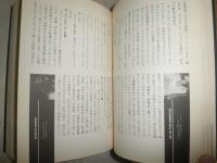 ハラに染みるぜ！　天才ジャズ本　　安原顕著　　シミヤケ汚有　小口ヤケシミ多し有　送料520円　　R1