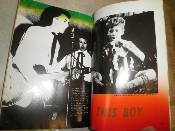 希少本 JOHN ONO LENNON 1980年特集号 JOHN ONO LENNON 1940‐1980 宝島臨時増刊号 ヤケシミ多し汚少難