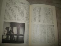 芸能名言辞典　　初版1刷　　ヤケシミ汚難有　裸本　　E10右　送料520円