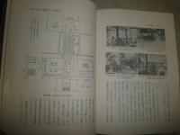 日本芸能の主流　　隼人神楽・御神楽・能　　　志賀剛著　　初版　裸本　ヤケシミ汚難痛有　　E10右