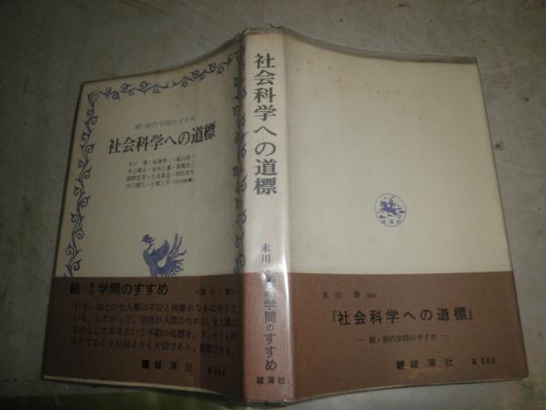 辻邦生作品 全六巻 6冊セット 初版再版 小口シミ1冊有 函汚難有