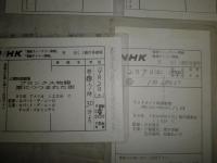 映画宣材スチール　21枚　ニキータ・ミハルコフ『太陽に灼かれて』　石井聰互『水の中の八月』　マイク・リー『ネイキッド』　マイケル・カーティス『ホワイト・クリスマス』　ほか　　S2下段