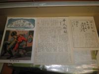 復刻　日本の雑誌　　日本近代文学館編　B　13冊セット　段ボール帙有　E1右下段　　ゆうパック送付
