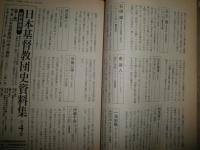 図書　4冊セット　①私の三冊　1996年臨時増刊12月　　②私の薦めるこの1冊1997年臨時増刊12月　③特集読書新しいスタート　1996年4月　　④私の三冊　2007年臨時増刊4月　ヤケシミ汚有　J1中下段　