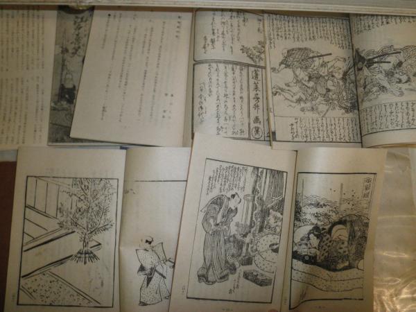 未翻刻 江戸小咄本 11冊1組（帙入） 和装本 帙・外箱有 花咲一男旧蔵
