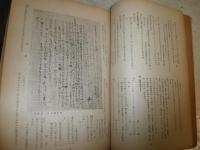 陽明　　第一輯　　　少ヤケ有　彩色木版一葉　新村出　源豊宗　水谷川忠麿　林春樹他　　ヤケシミ多し　汚難有　E10右　