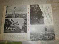 葦子溝　創刊号　第2号　　2冊セット　韋子溝　戦友会会誌　鈴木伝三郎　田中嘉郎　村松勇二　武田助雄他　　ヤケシミ汚有　H2左5