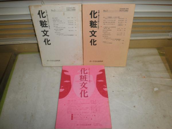 任侠映画の世界 編：楠本憲吉 初版帯 ヤケシミ汚難痛有 R2(編