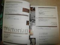 夜想　yaso  特集ゴスGOTH　　宮西計三眼から何処へほか　　特集ヴィクトリアン　victorian　英国写真黄金期のクィアな視覚世界神保京子ほか　2冊セット　送料300円　　G右1

