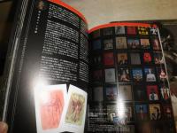夜想　yaso  特集ゴスGOTH　　宮西計三眼から何処へほか　　特集ヴィクトリアン　victorian　英国写真黄金期のクィアな視覚世界神保京子ほか　2冊セット　送料300円　　G右1

