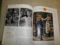 ルノワール＋ルノワール展　のすべてを楽しむ公式ガイドブック　　E1右