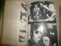面白半分　臨時増刊　①とにかく、吉行淳之介。　創刊100号　昭和54年3月　②決定版、野坂昭如。　97号　昭和54年1月　ヤケシミ汚多し　2冊セット　J1中下段
