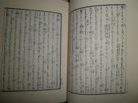 春情妓談水揚帳全釈　　佐藤要人校註訳　　初版函　ヤケシミ多し　汚難有　E10右　　