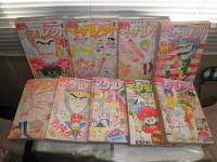 週刊マーガレット　不揃15冊セット　　ヤケシミ汚難痛　切れ破れ有　17巻17・18・25・26・31・36・38・39・40・42・43・50・51・53・54号　ゆうパック送付　3F奥