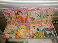 週刊マーガレット　　不揃13冊セット　ヤケシミ汚難痛有　破れ切れ有　15巻2・5・8・27‐31号　15巻42・43・44・46・53号　ゆうパック送付　3F奥　　