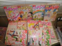 週刊マーガレット　　不揃1冊セット　ヤケシミ汚難痛有　破れ切れ有　18巻1・3・5‐7・9・11・12・17・24・26・28・29・34・36・44‐46号　ゆうパック送付　3F奥