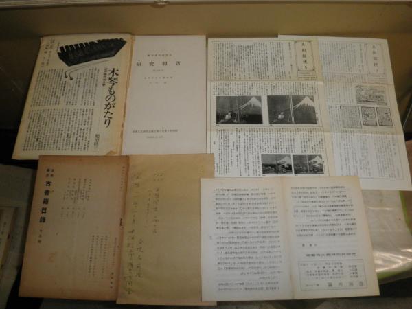 永島慎二 青林堂傑作シリーズ 4冊セット そのばしのぎの犯罪一