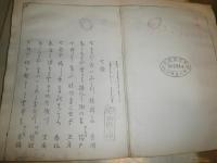 花咲一男旧蔵品　・『俳諧一物連歌』天明八1788年　素外　・『俳語園　俳諧評論問答』安永四1775年　匍匐庵燕士　・『俳諧岸乃松』天明三1783年　原本複写　3冊セット　送料300円　E10右