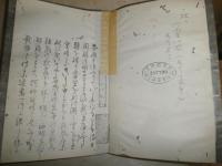 花咲一男旧蔵品　・『俳諧一物連歌』天明八1788年　素外　・『俳語園　俳諧評論問答』安永四1775年　匍匐庵燕士　・『俳諧岸乃松』天明三1783年　原本複写　3冊セット　送料300円　E10右