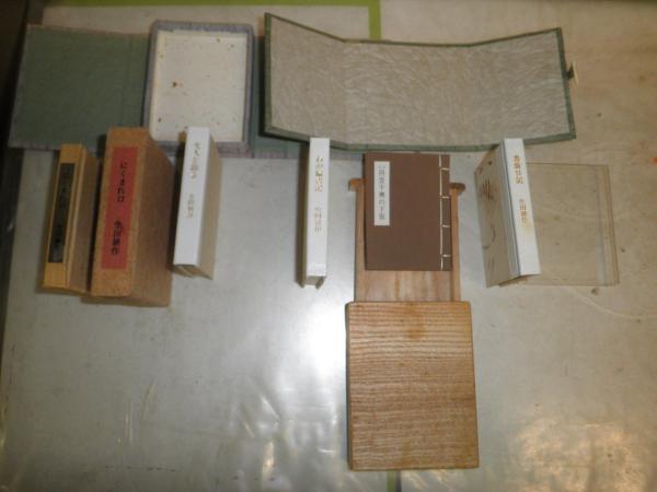 口豪奢 生田耕作豆本5冊セット ・わが偏書記昭和63年11月 署名落款入り その他