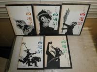 西遊記　丘永漢著　装幀影絵・藤城清治　　初版函　ヤケシミ多し　汚難有　1・3‐6巻　計5冊セット　送料520円　K2上段