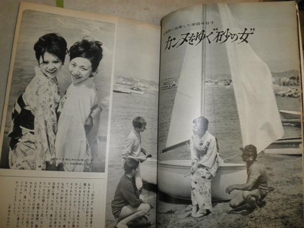 女性セブン 2巻21号 ジャクリーン婦人 マロニエの花のもとに逝った祖父