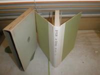 聖書第一年　独語集　　鶴田雅二著　　初版函　ヤケシミ汚有　B1　　E9左
