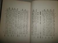 世界宗教史　全　　比屋根安定著　初版　大正5年　函欠裸本　ヤケシミ汚難痛有　送料520円　E9左