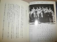 東京裁判関係　5冊セット　　①世界がさばく東京裁判　佐藤和男監修3刷　②東京裁判の謎を解く　別宮暖朗・兵頭二十八初版帯　③東京裁判の正体　菅原裕復刻2刷帯　④東京裁判の呪い　小堀桂一郎1刷帯　⑤再検証東京裁判　小堀桂一郎3刷帯　　ゆうパック60サイズ送付　E6右