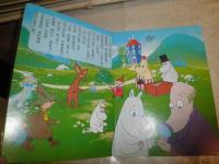 楽しいムーミン一家　　3　ジャングルはおおさわぎ　　講談社のテレビ絵本404書込み6頁有　記名有　K1右1