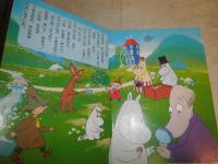楽しいムーミン一家　　3　ジャングルはおおさわぎ　　講談社のテレビ絵本404書込み6頁有　記名有　K1右1