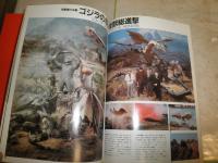 ファンタスティックコレクション　№28・30　2冊セット　28特撮映像の巨星ゴジラ　田中友幸監修　　30ゴジラグラフィティ東宝特撮映画の世界　ヤケシミ汚有　E2左
