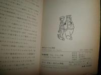 ビートルベイリーブックス　　BEETLE BAILEY　BOOKS　　全10冊セット　モートウォーカー著　ヤケシミ汚難有　　E4右上