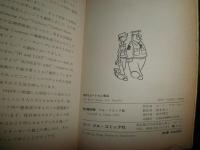 ビートルベイリーブックス　　BEETLE BAILEY　BOOKS　　全10冊セット　モートウォーカー著　ヤケシミ汚難有　　E4右上