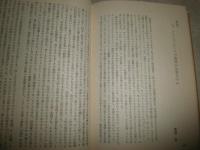 金星への旅　　C・S・ルイス著　中村妙子訳　解説・荒俣宏　1刷帯　小口ヤケ多し　シミ汚有　カバー褪色有　G右2