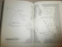 覇王の神殿　　日本を造った男・蘇我馬子　　伊東潤著　初版帯　署名入り・落款入り　　H3左3
