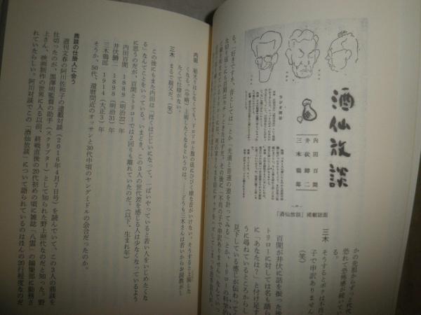 昂揚の漣 （こうようのさざなみ）：長生淳 [吹奏楽中編成
