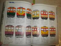 鉄道ジャーナル　№176蒸気機関車再発見　№261C623新たなる旅立ち　鉄道ファン　№221急行形車両　　鉄道ピクトリアル　№804SLブーム　4冊セット　　送料520円　　ヤケシミ汚有　　E5右