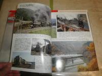鉄道ジャーナル　№176蒸気機関車再発見　№261C623新たなる旅立ち　鉄道ファン　№221急行形車両　　鉄道ピクトリアル　№804SLブーム　4冊セット　　送料520円　　ヤケシミ汚有　　E5右