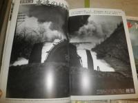 鉄道ジャーナル　№176蒸気機関車再発見　№261C623新たなる旅立ち　鉄道ファン　№221急行形車両　　鉄道ピクトリアル　№804SLブーム　4冊セット　　送料520円　　ヤケシミ汚有　　E5右